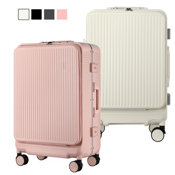 【LAMADA】 藍盾 20吋前開式簡約流線框箱/行李箱/登機箱(四色可選)