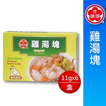 牛頭牌 雞湯塊66g(11gx6/盒)