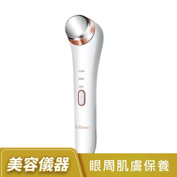 煥活舒壓美眼儀