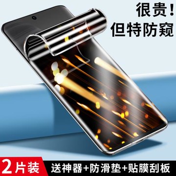 適用vivox60防窺膜vivo新款x60pro手機vⅰvox60por防偷窺viv0x6opro水凝膜vivix曲屏版vicix防窺保護6o貼膜