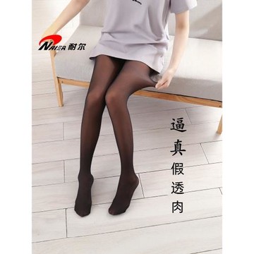 耐爾假透肉連褲襪空姐灰一體透膚褲黑色女打底褲春秋薄款無縫大碼