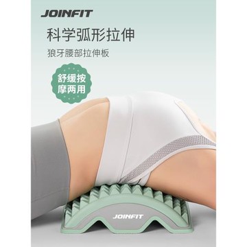 腰椎舒緩器普拉提脊柱側彎脊椎鍛煉康復訓練腰部拉伸器背部伸展器