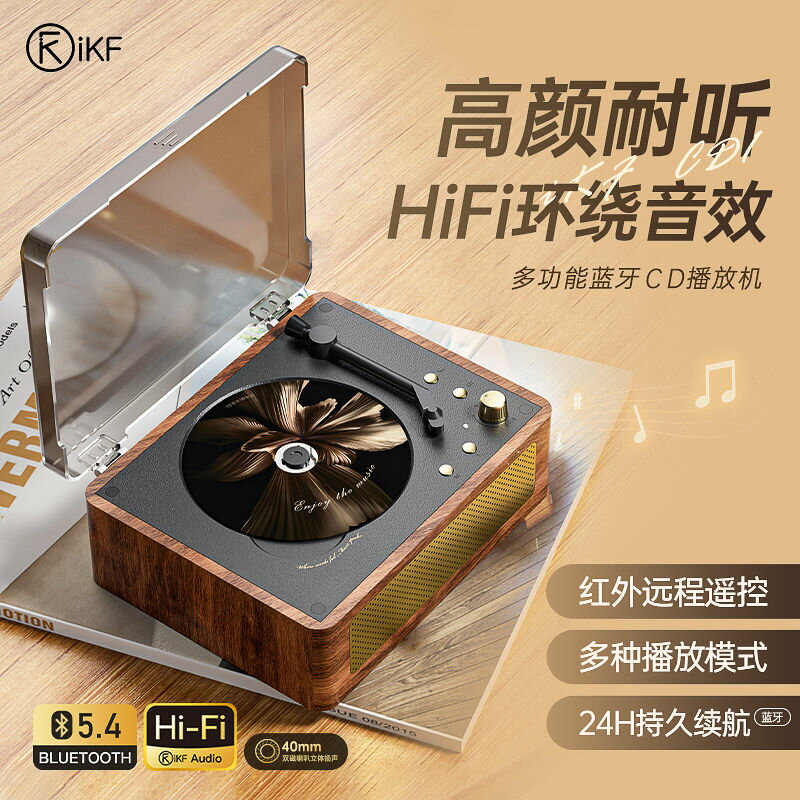 臺灣公司貨 免運 可開票 唱片收納 音響 CD1復古藍牙音響播放器無線留聲機音箱唱片機高檔擺件送禮物推薦 台灣樂天市場 LINE購物