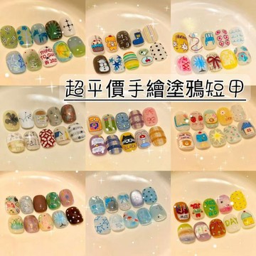 【台灣出貨🎀買四減一】韓系童趣手繪穿戴甲  短圓奶油塗鴉卡通美甲  上班通勤學生日常可愛可拆卸手工假指甲  光療美甲