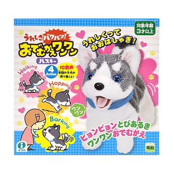 IWAYA大甜甜 哈士奇 會走路 會跳躍 會叫的玩具狗 適用於3歲以上兒童  Multi-color  1個  12cm