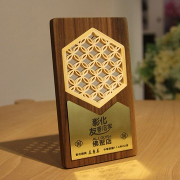【Hands 台灣生活禮器】財源廣進/客製化七寶花獎牌