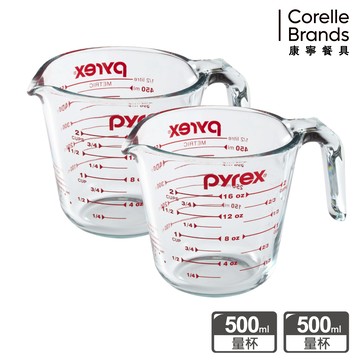 【康寧 Pyrex】康寧 Pyrex 耐熱玻璃單耳量杯500ML*2入組/烘焙用具/新手必備