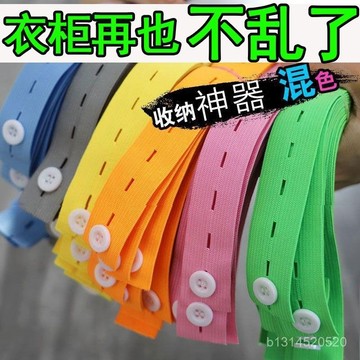 🔥免運🔥臺灣出貨📣棉被捆綁帶 衣物整理帶 拉拉卷 衣櫥收納 衣物收納 衣褲收納 收納神器 拉拉帶 捆綁帶 卷捆帶 彈性帶