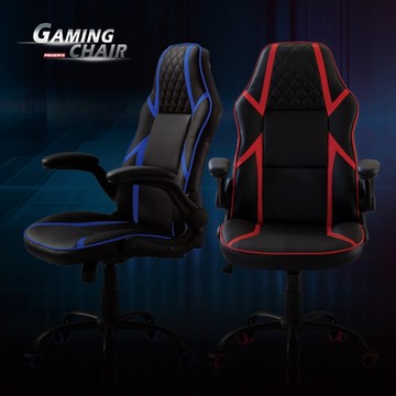 RICHOME 華德可折扶手電競椅W60 X D67 X H113-123 CM