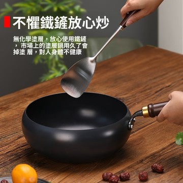 【下殺撿漏】大肚鍋 章丘大肚鐵鍋  無塗層不沾鍋 平底鍋 加深 炒鍋 鐵鍋 已開鍋 手工鍛造鑄鐵鍋 不挑爐灶 大肚炒鍋