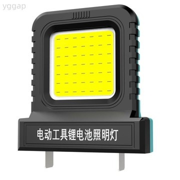 台灣出貨 鋰電池工作照明燈21V電動工具工地戶外改裝露營維修便攜工作燈