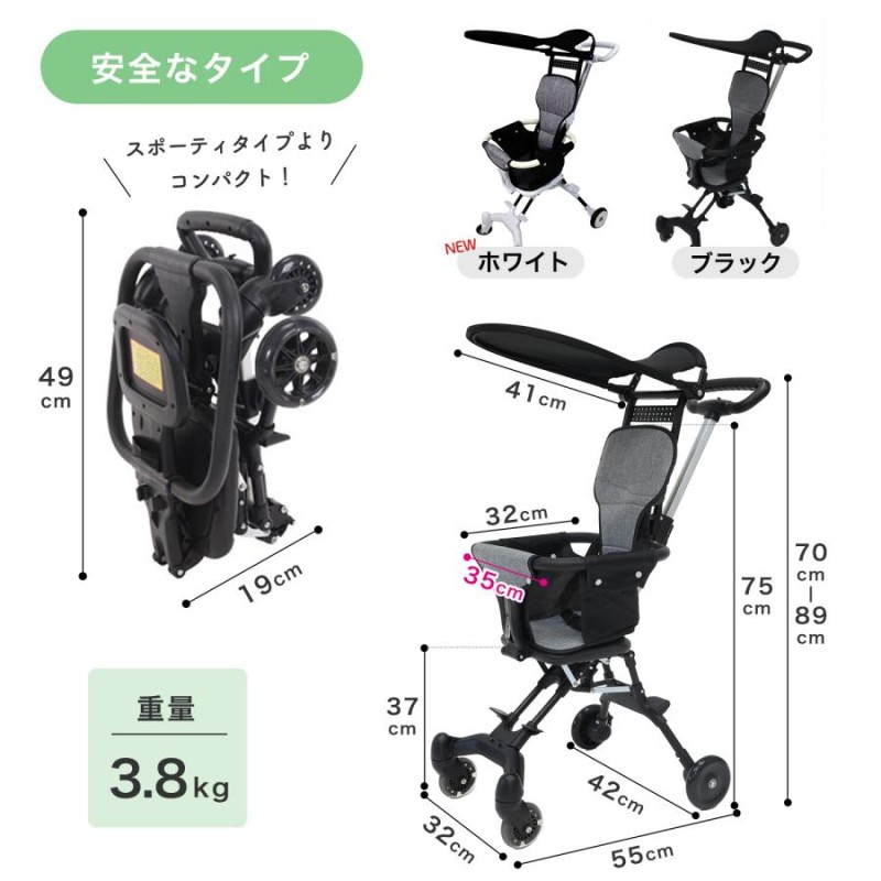 折りたたみ ベビーカー b型 セール 軽量