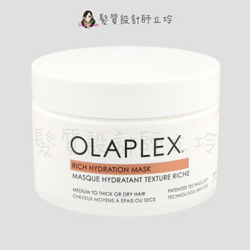 立坽『深層護髮』盧亞公司貨 OLAPLEX 歐啦 深層保濕護髮膜200ml HH06 HH07