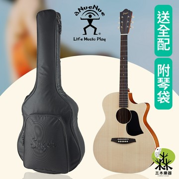 【三木樂器】aNueNue Singer GA01 雲杉木 41吋 面單 民謠木吉他 吉他 民謠吉他 木吉他