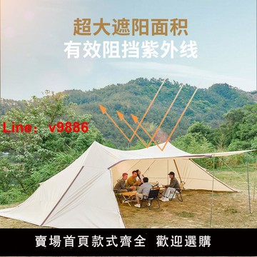 【公司貨超低價】盧卡諾LKN云蓋超大A塔天幕客廳帳篷戶外大型露營防雨防曬遮陽涼棚