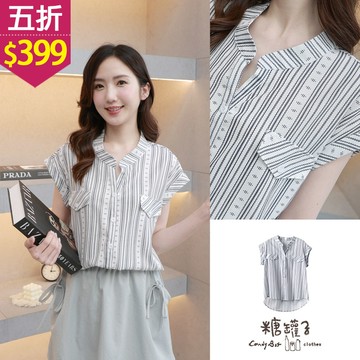 ★五折價$399★糖罐子【E64706】鋸齒條紋開領排釦前短後長上衣→預購