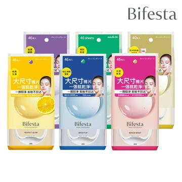 【蝦皮直營】Bifesta碧菲絲特 即淨卸妝棉40張/46張(亮澤/毛孔/水嫩/Q10/抗痘/濃妝)官方直營 日本原裝