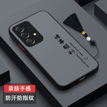 適用三星a55手機殼防摔A54新款全包三星A53磨砂超薄a52膚感防汗三星note20簡約保護套note10高級簡約諸事順利
