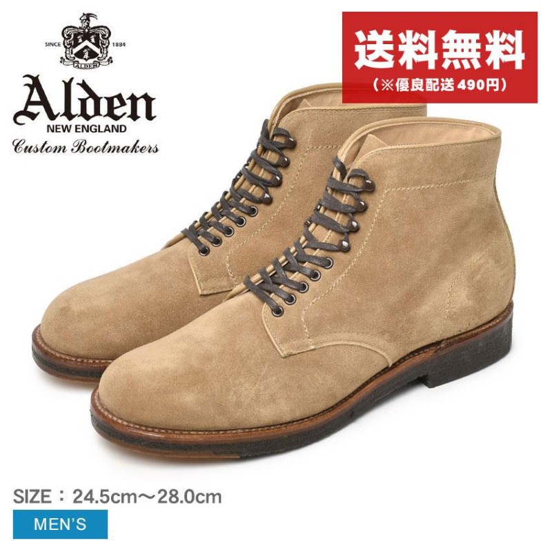 送料無料 オールデン ブーツ メンズ SUEDE MIELE ALDEN 46050H 靴