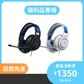 【福利品賣場】Turtle Beach® ATLAS 200 電競有線耳機 (黑、B級)