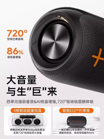 上市]音響大音量便攜戶外防水手提小音箱無線高音質U盤超重低音