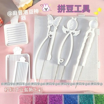 🔥臺灣夯貨+99免運✨泡芙卷三代diy2.6MM拼豆筆長單針蝴蝶款魔鏡款神器豆針專豆針超長