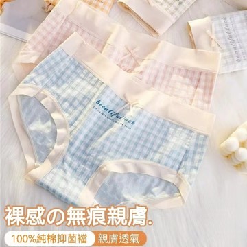 🌸台灣免運🌸日系少女内褲 純棉格子内褲女生 大碼無痕内褲 可愛三角褲 學生内褲 抗菌内褲 中腰内褲女生  純棉内褲 内褲