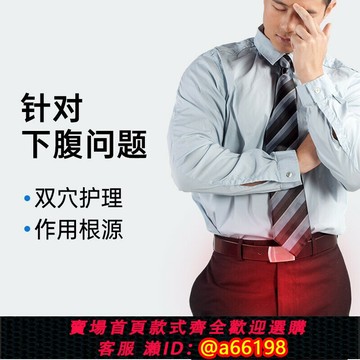 【台灣公司 可開發票】YN超鳥小藍環男士保養經脈護理儀前列穴位按摩私護