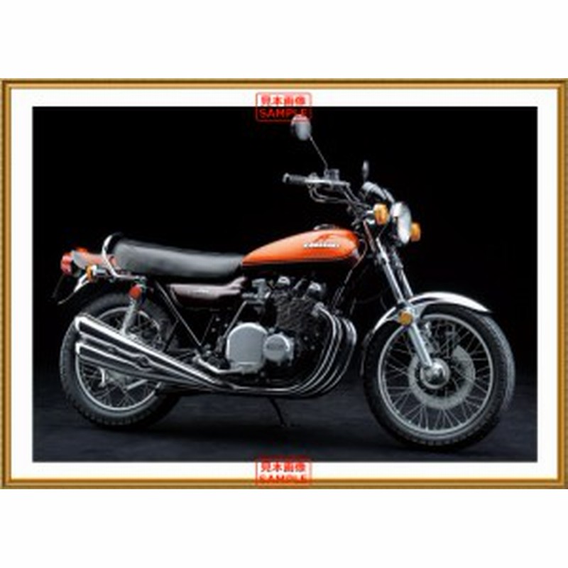 絵画風 壁紙ポスター カワサキ 900 Rs Z1 1972年 ゼットワン 名車 バイク 額縁印刷 Kkz1 005sge2 594mm 431mm 通販 Lineポイント最大1 0 Get Lineショッピング