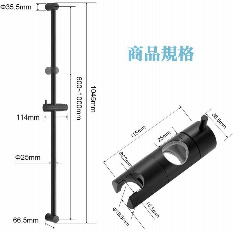 OFFO シャワースライドバー スライドバーの設置距離は調整可能です ...