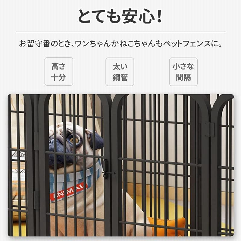 Aortd ペットサークル 犬用 ペット用フェンス 犬ケージ 猫 おしゃれ 小型犬 大型犬 二年保証 Diy 室内 透明 飼育 ドア付 犬小屋 通販 Lineポイント最大0 5 Get Lineショッピング