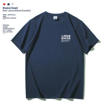 港風短袖男t恤潮牌ins趣味文字印花體恤純棉寬松休閑情侶裝半袖