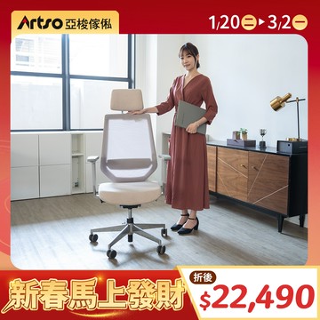 CS-Air氣墊護腰椅-米色