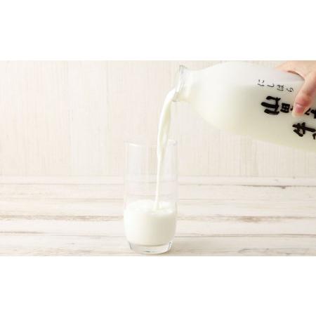 ふるさと納税 山田さんちの牛乳 2本セット 900ml×2本 計6回 合計10.8L ノンホモ牛乳 牛乳  熊本県西原村