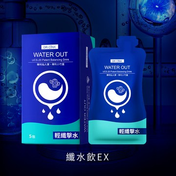 纖水飲EX 5包入