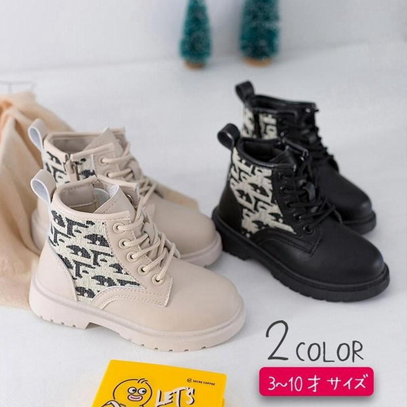 ハイカットスニーカー 男の子 スニーカー 子供 靴 かっこいい シューズ キッズ ブーツ シューズ ブーツ ハイカット かっこいい ショートブーツ 子供用 ジュニア 通販 Lineポイント最大get Lineショッピング