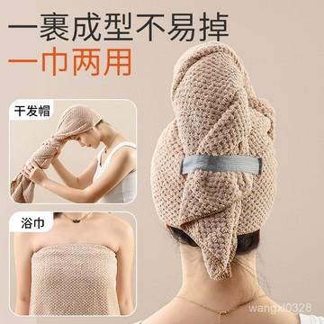 🐋現貨下殺🐋一片式乾髮帽 加大加厚款 珊瑚絨乾髮帽 綁帶款 包覆性強 乾髮帽 包髮巾 乾髮巾 浴帽 吸水頭巾