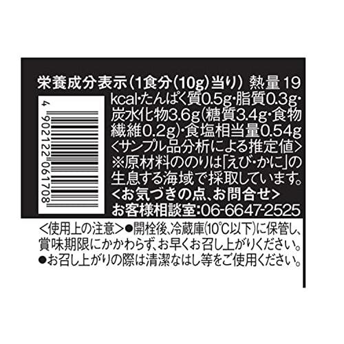 ニコニコのり 海苔佃煮麻辣味 80g×4個