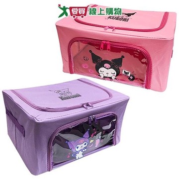 Sanrio 酷洛米收納箱22L 收納 大容量 可收縮【愛買】