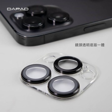Dapad   Apple iPhone  16  系列   鋁合金鏡頭貼( 透明底版一體 )16 Plus 2眼-炫彩色