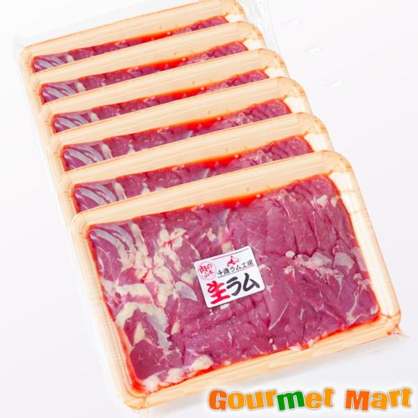 生ラム ジンギスカン 3kg(500g×6) 焼き肉 焼肉セット