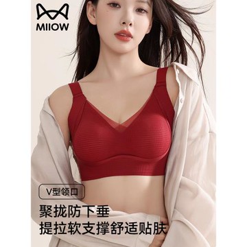 貓人內衣女小胸聚攏雙重提拉防下垂2025新款爆款煥新標紅色文胸罩
