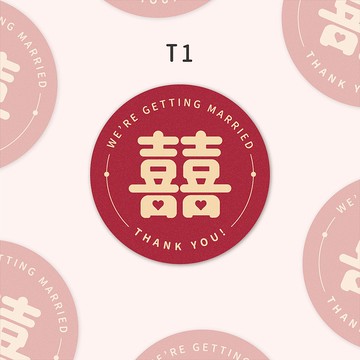 【現貨貼紙】少量封口貼紙 信封貼紙 喜帖貼紙 小卡貼紙