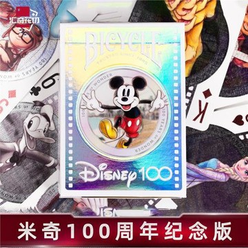 Bicycle單車撲克牌迪士尼撲克牌聯名周邊收藏花切撲克紙牌米奇100