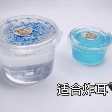 ⭐桃園出貨🔥藍莓炸耳套盒脆炸創意禮物膠起泡膠新款解壓史萊姆  假水 DIY手工 史萊姆