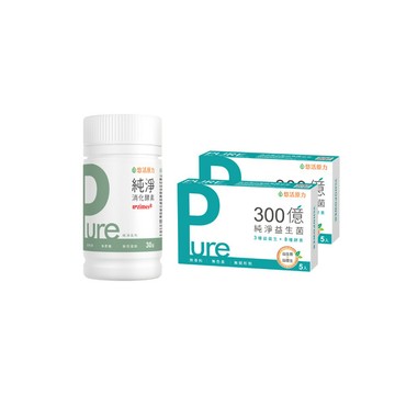 【營養師直播好禮】消化酵素速崩錠(30粒/瓶)+300億益生菌(5入/盒)x2