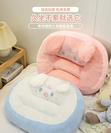 冬季加厚坐墊 宿舍學生教室專用板凳凳子椅子墊 秋冬季毛絨屁股墊【不二雜貨】