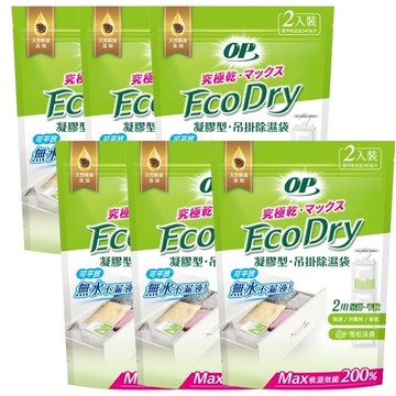 【OP】OP Ecodry 凝膠型 吊掛除濕袋x6包-雪松清香