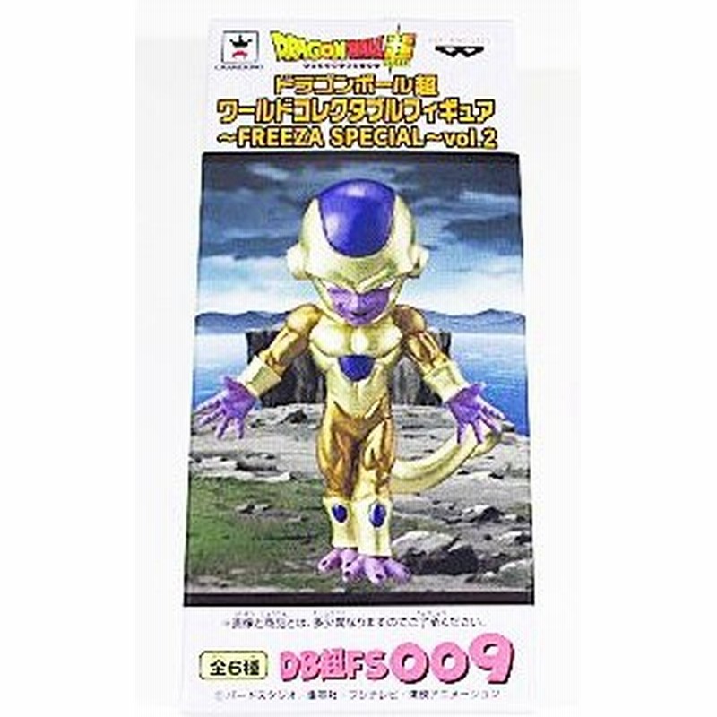 ドラゴンボール超 ワールドコレクタブルフィギュア Freeza Special Vol 2 ゴールデンフリーザ 単品 通販 Lineポイント最大0 5 Get Lineショッピング