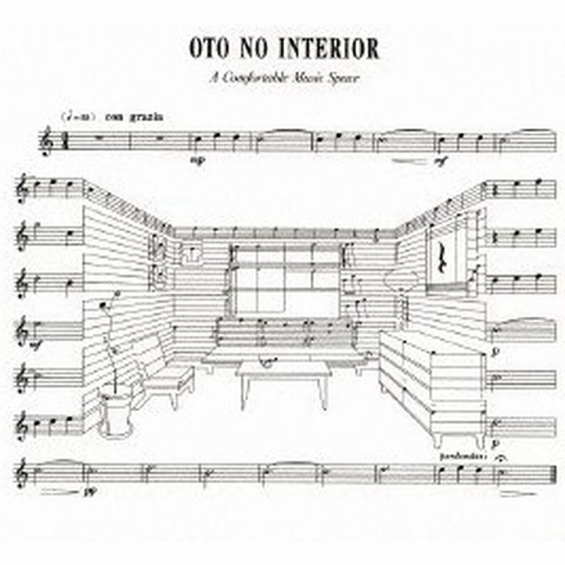 東京藝術大学音楽環境創造科 音のインテリア 快適音楽空間 Cd 通販 Lineポイント最大0 5 Get Lineショッピング